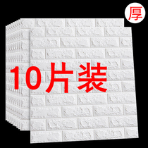 Moisture-proof plate wall wall stickers Waterproof moisture-proof mildew-proof bedroom household three-d simulation three-dimensional wall stickers anti-dirt