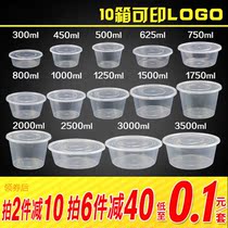 Disposable lunch box Packing box Covered lunch box Food grade household microwave heating dumplings creative net red