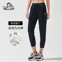 Burhy And Outdoor Speed Dry Pants Womens Summer 2020 New Light And Thin Breathable Sports Running Seven-Pants Quick Dry Pants