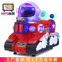 Factory direct new coin-operated rocking car commercial electric swing machine supermarket door commercial childrens game rocking horse