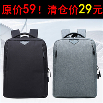 Business backpack mens backpack Korean version of the trend Travel Leisure female middle school students schoolbag simple fashion computer bag