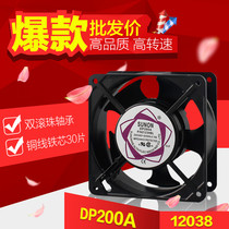 Direct sales 12038 Cooling fan 220V Industrial welding machine cabinet case DP200AP N2123 axial flow blower 380V