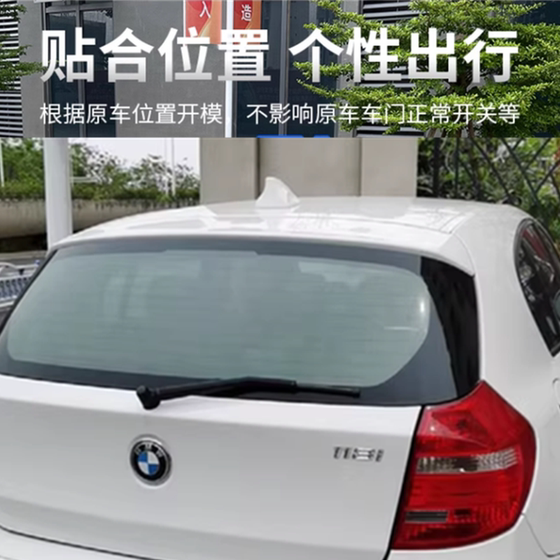 BMW 1 시리즈 120I 118L 116i 130i 수정 된 상어 핀 자동차 라디오 안테나 스노우 마운틴 화이트에 적용 가능 BMW 1 시리즈 120I 118L 116i 130i 수정 된 상어 핀 자동차 라디오 안테나 스노우 마운틴 화이트에 적용 가능