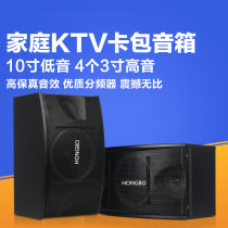 8 inch 10 inch card bag audio speaker wooden box KTV stage conference room passive wall-mounted engineering speaker spray paint