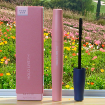 holdlive Li Jiaqi recommends the roll teething slim mascara to lengthen the ultra-long female waterproof official flagship store