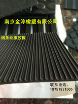 Pinstripe rubber sheet Willow leaf pattern small gold-shaped tower five-bar plate thickness stripe non-slip rubber pad