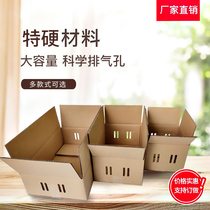 Custom mango cherry tropical fruit packaging box Custom fresh fruit gift box Logistics speed seal express packing carton