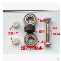 Roller skates Roller skates Roller skates Wheel wheel bearings Side plug magnetic core screws Wear nail accessories One wheel assembly