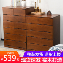 Chest of drawers Simple modern American solid wood bucket cabinet storage cabinet Bedroom living room wall drawer locker