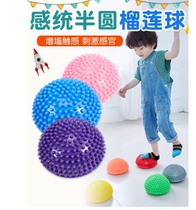 Durian ball Childrens sensory training equipment Semicircular massage stone Foot stone Cross the river stone Fun sports props