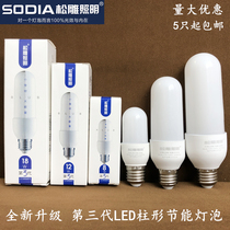 Pine E27 big screw LED energy-saving bulb 8W12W18W36W super bright LED light indoor light source