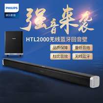 Philips Philips CN-HTL2000 93 Bluetooth Home Theater TV Sound Speaker Back To Soundwall