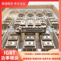 2MBI100U4A-120-50 2MBI150TA-060 2MBI100VA060-5 2MBI150US-120