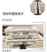 Original P540A05 P545A06 P549A07 P544A08 P840C4904 GD15PJK120F3S