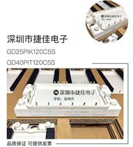 GD40PIT120C5S GD25PIT120C5S GD15PIK120C5S GD25PIT120C5S PIL