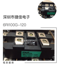 6RI100G-160 6RI100G-120 6RI75G-160 6RI75G-120 6RI50G-160