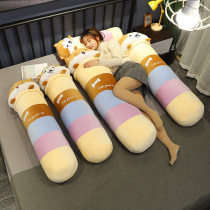 Cartoon Christmas gift long pillow column clip leg sleeping bed accompany you sleeping pillow female doll doll plush