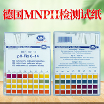 Germany imported MN test paper 92110pH-Fix test paper four color extensive precision PH test paper 0-14