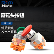 Original fitting Shanghai lofty LAY37 (Y090) -11M grinding mushrooms button mushroom head button