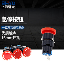 Shanghai lofty 16mm small button switch TDLA16-11ZS emergency stop switch rotating reset button