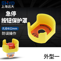 22mm Emergency Stop Switch Protective Seat Button Hood Anti-Miscarriage Protection Shield Emergency Stop Protection Seat