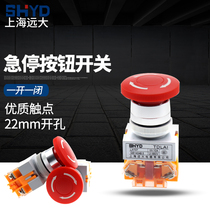 Shanghai Great LAY37-11ZS Button Switch Emergency Stop Switch Emergency Stop Button Self Lock Rotation Reset