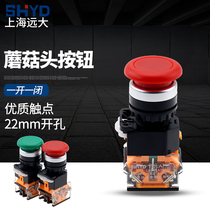 Shanghai Lofty LAY38-11M Grinding Mushroom Button Switch Self-Reset Aperture 22MM