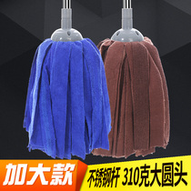 Hand-free wash dry and wet towel cloth mop stainless steel rod household absorbent mop head wooden floor mop