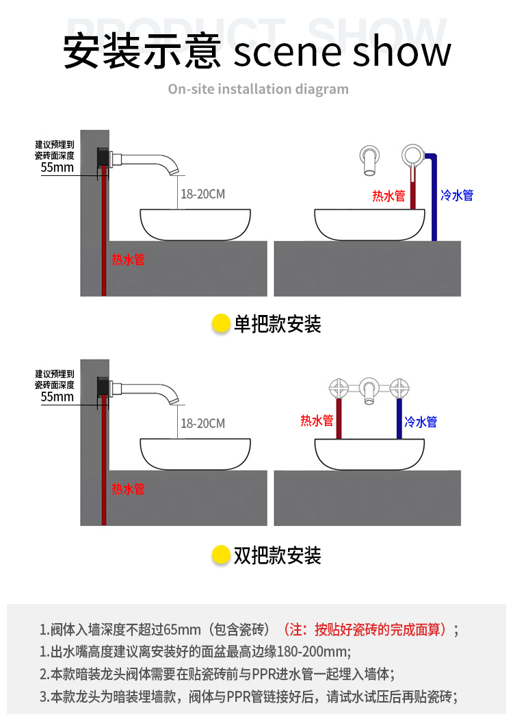 海奕施全铜暗装入墙式仿古面盆冷热水墙排洗脸盆隐藏嵌入式水龙头