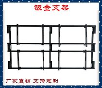 46 49 55 inch LCD splicing screen wall-mounted universal bracket Monitoring display TV sheet metal pylons