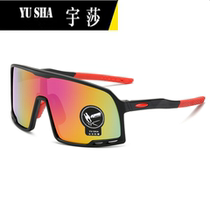 Riding glasses outdoor sports sun glasses UV-proof cycling self-propelled motorcycle wind-proof men and women sunglasses equipment