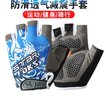 Riding gloves male summer half-finger bicycle silicone mountain bike road car shock-absorbing bicycle equipment female motorcycle