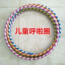 Hula hoop children's gymnastics circle kindergarten small primary school students teenagers beginners colorful children's toys