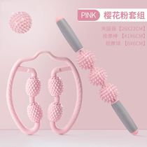 Ring-clamped leg massager thin leg eliminating muscle massage relaxing kneading roller shaft thin leg artifact foam shaft