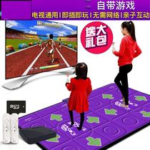Dancing blanket TV dedicated for two people household fat reduction running blanket somatosensory game machine dance dance machine