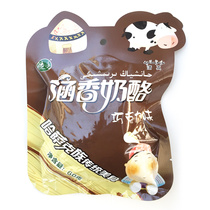 Xinjiang specialties steamed chocolate cheese pure milk cheese starch-free solid cheese yogurt pimple