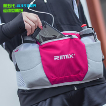 Riding kettle running bag waterproof outdoor sports running mobile phone bag lightweight breathable marathon men and women travel backpack