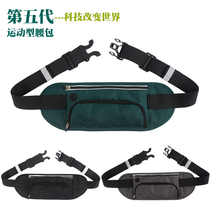Sports kettle running Bag Men outdoor multifunctional mobile phone bag women waterproof light night running hollow pneumothorax back