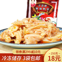 Sichuan specialty Kaihong brand spicy duck paw boneless and boneless duck paw braised boneless spicy snacks Net red snacks