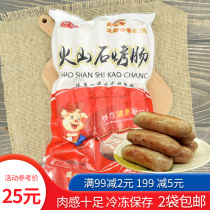 Imprinted volcanic stone grilled sausage pure meat Authentic long hot dog sausage breakfast barbecue site