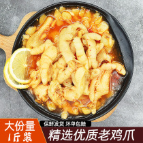 Garlic lemon boneless chicken claws Net red frozen sour and spicy bagged garlic flavor instant snack food boneless chicken claws 500g