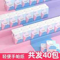 Green Stiff Hand Parchment Paper Portable Pouch paper Carry-on Napkins paper towels Home Affordable Whole Box Batch Sanitary Towels