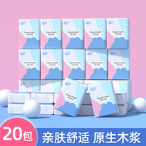 Green surge 20 Bauer handkerchief paper napkin Napkins Napkins Portable Cramps Carry-on full box Batch of affordable sanitary towels