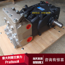 Zhonglian washing sweeper high pressure pump Italy Plansoli KF30 high pressure pump water seal oil seal connecting rod crankshaft