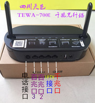 Hubei Province of Gansu Shaanxi Jiangxi Guangxi East Electric Shin Guang Cat Tianyi 700E G one thousand trillion Wireless Gateway GPON Single Frequency