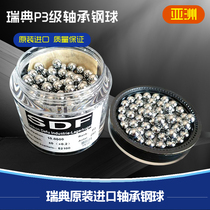 (emphasis recommended) P3 Grade import bearing steel 10318 10318 11 11 1125 1125 11 9 11 12 12 12 7mm 7mm