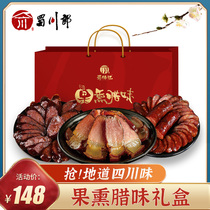 Fruit smoked bacon combination Sichuan specialty Bacon Bacon gift box spicy sausage wax smoked air dried bacon sausage gift
