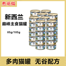 New Zealand Top Cat Canned Staple Food Pet Supplies
