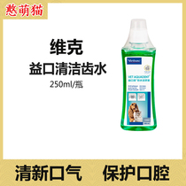 And the Vic mouthwash.