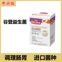 Valley Den Probiotic Gastroenterotic Cat Dog Generic In The Kennel